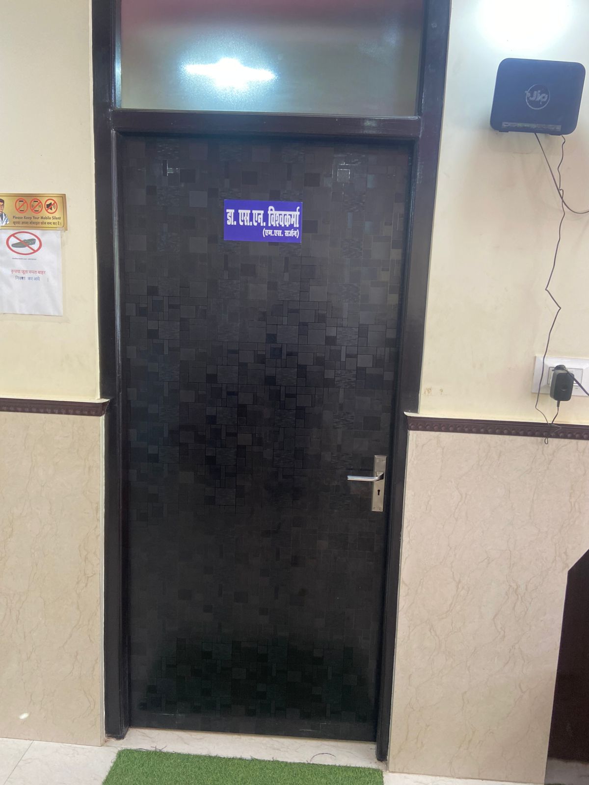 A.D.M Multi Speciality Hospital hospital photos and images 5